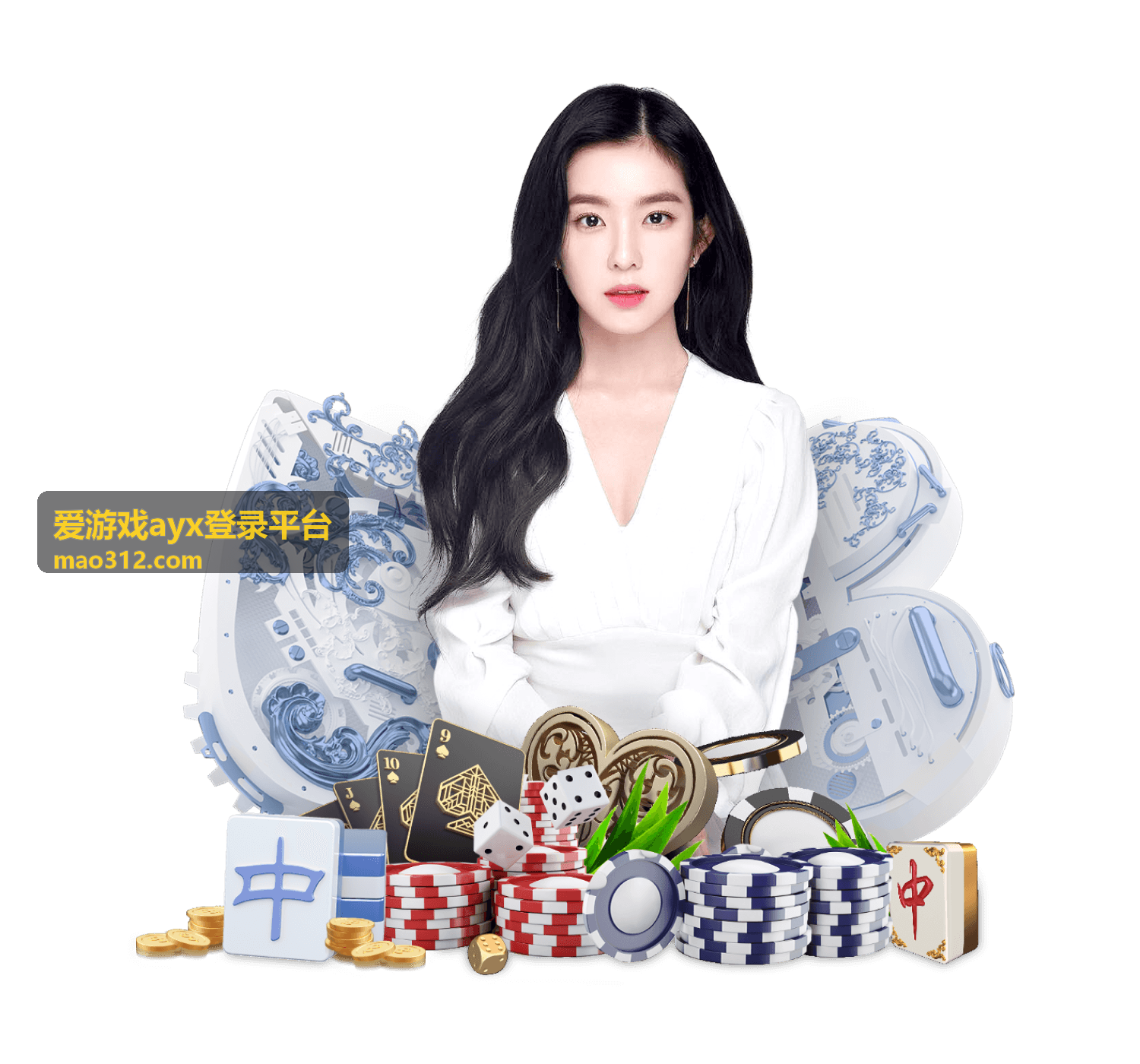 爱游戏ayx登录平台功能说明小封面